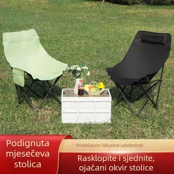 Stolica Mjesec s visokim naslonom za kampiranje i plažu, prijenosna sklopiva stolica za ribolov