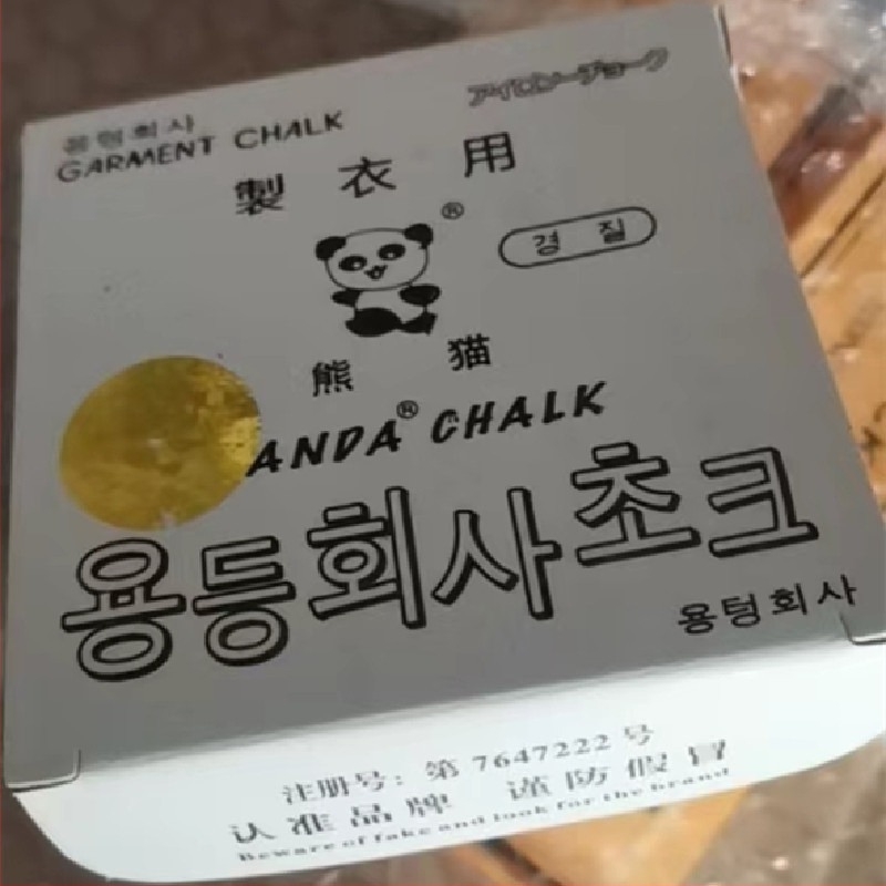 Panda brand voskasti nevidljivi marking prašak za šivanje, 50 komada u kutiji.
