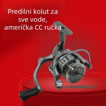 Fiasst spinning kolut za ribolov za dugačka bacanja