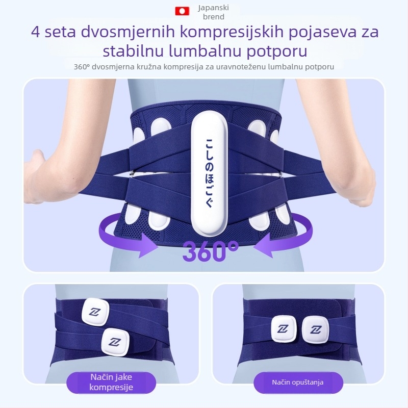 Medicinski pojas za lumbalnu potporu za herniju diska, napetost lumbalnih mišića i bolovi u leđima, podrška struka, unisex