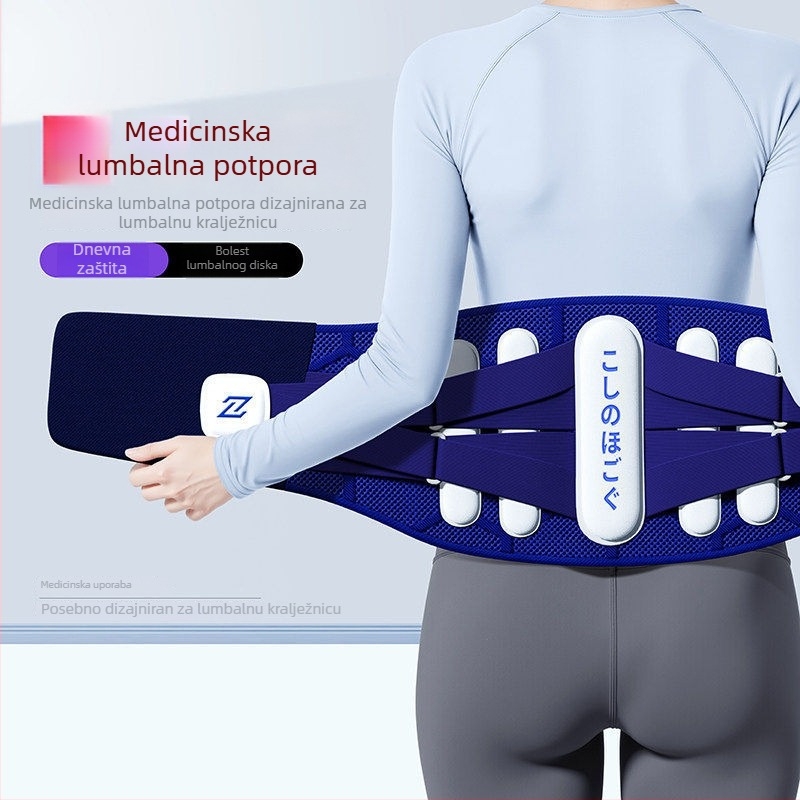 Medicinski pojas za lumbalnu potporu za herniju diska, napetost lumbalnih mišića i bolovi u leđima, podrška struka, unisex