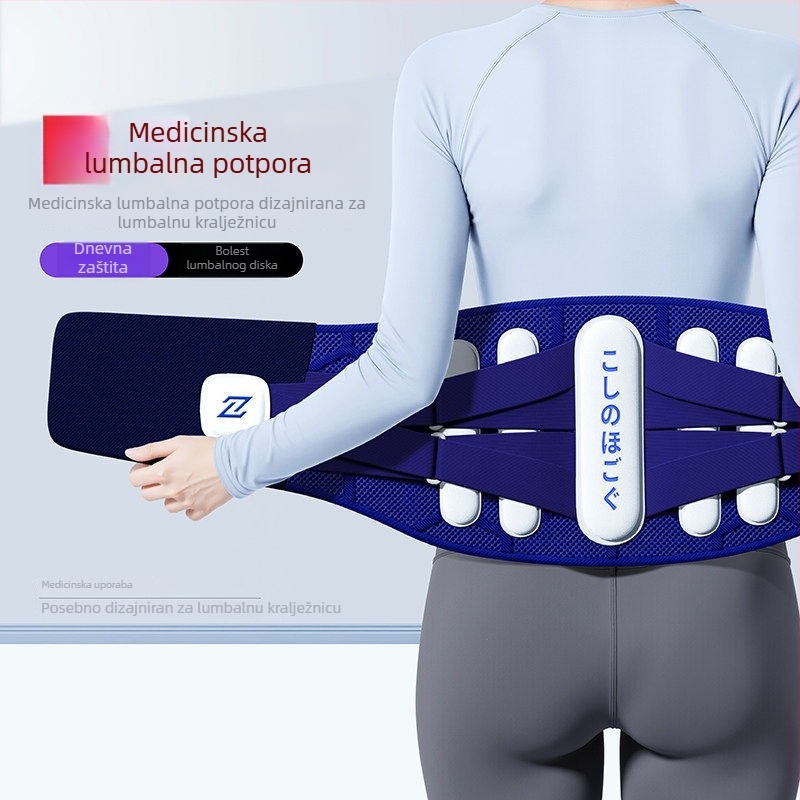 Medicinski pojas za lumbalnu potporu za herniju diska, napetost lumbalnih mišića i bolovi u leđima, podrška struka, unisex