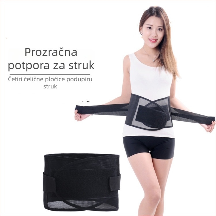 Potpuno elastični pojas za struk s crnom mrežastom prozračnom zaštitom, fiksnim remenom i čeličnom pločom