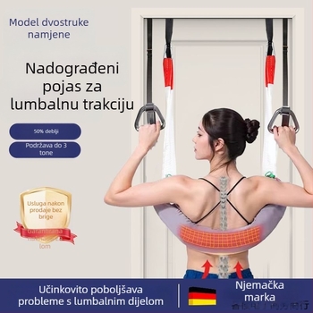 Lumbalni trak za podršku donjeg struka i istezanje kralješnice, kućna uporaba, trak za vuču vrata