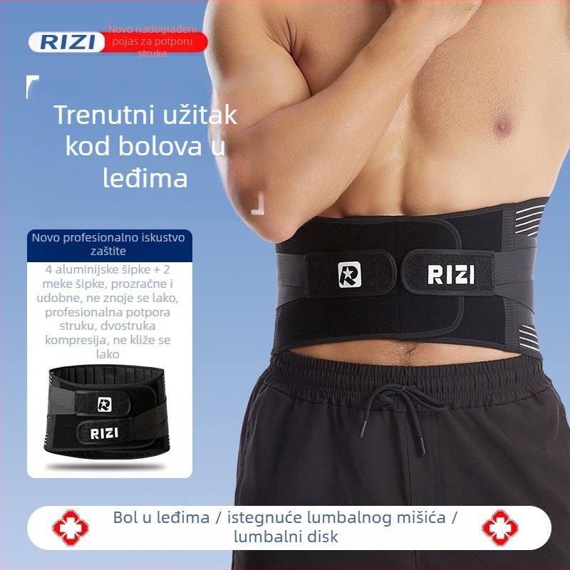 Medicinski pojas za struk s lumbalnom podrškom, sportska podrška za struk za ljeto