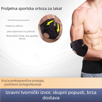 Sportski štitnici za lakat, prilagodljivi, prozračni, za košarku i tenis, apsorpcija udaraca i otpornost na hladnoću