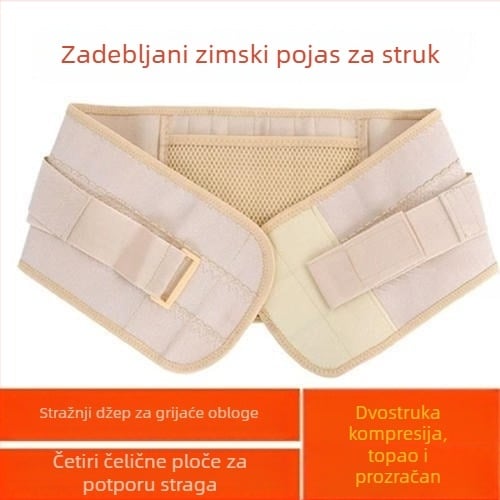 Pojas za struk od mrežaste tkanine, prozračan i potpuno elastičan, cjelogodišnja potpora s čeličnom pločom, džep za lijekove sa samouzagrevanjem, rub s čipkom