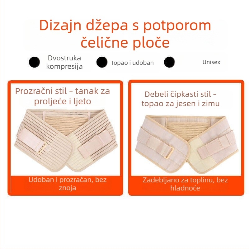 Pojas za struk od mrežaste tkanine, prozračan i potpuno elastičan, cjelogodišnja potpora s čeličnom pločom, džep za lijekove sa samouzagrevanjem, rub s čipkom