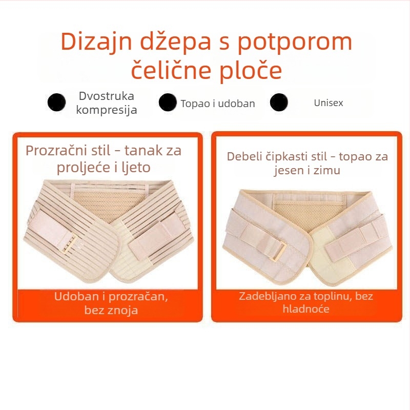 Pojas za struk od mrežaste tkanine, prozračan i potpuno elastičan, cjelogodišnja potpora s čeličnom pločom, džep za lijekove sa samouzagrevanjem, rub s čipkom
