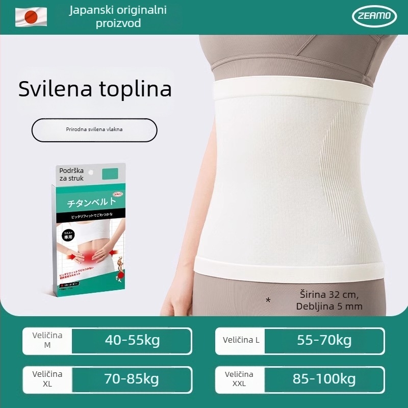 Svilenni pojas za struk za spavanje, bešivni potporni pojas za struk, lagan za jogu i ples, prozračan i tanak za zimsku upotrebu