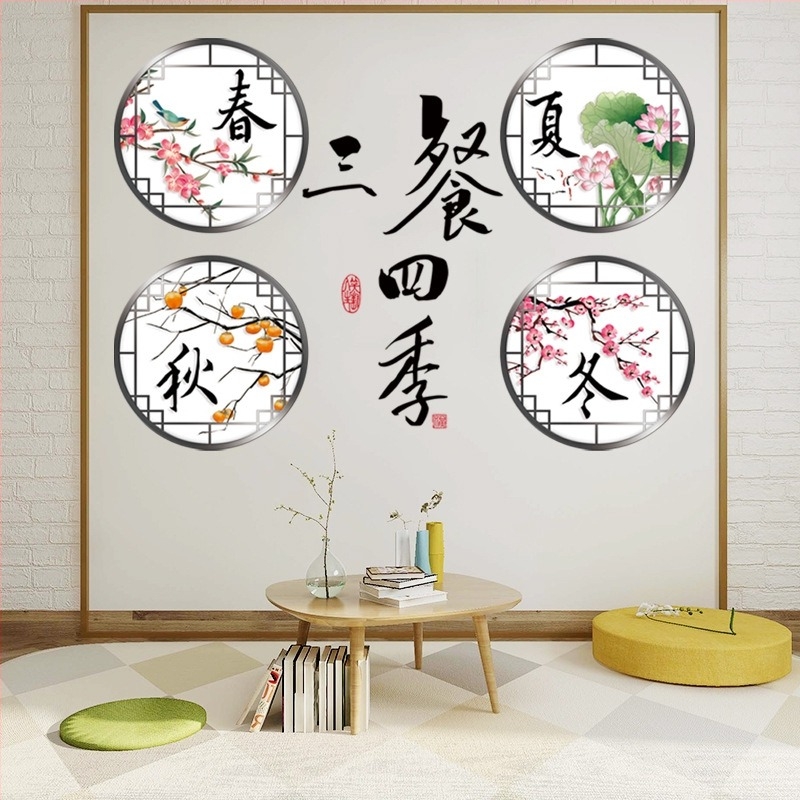 CH69039 PVC zidni mural za dnevni boravak – dekorativno djelo za zid, moderni minimalistički stil