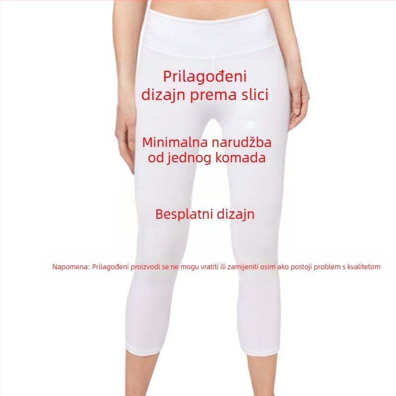 2026 Ženske capri hlače za jogu s anchor otiskom, tanke, slim fit, Milk Silk tkanina
