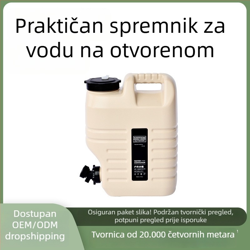Vanjska posuda za vodu s hranom kvalitetom, 12L/18L, prijenosna za kampiranje i automobil