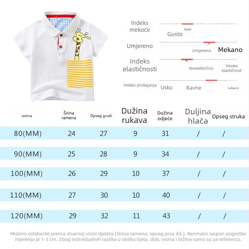 Ljetna dječja polo majica s kratkim rukavima, od pamuka