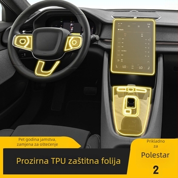 Polestar 2 zaštitni prozirni film za zaslon središnje konzole, TPU, unutarnji auto dodatak