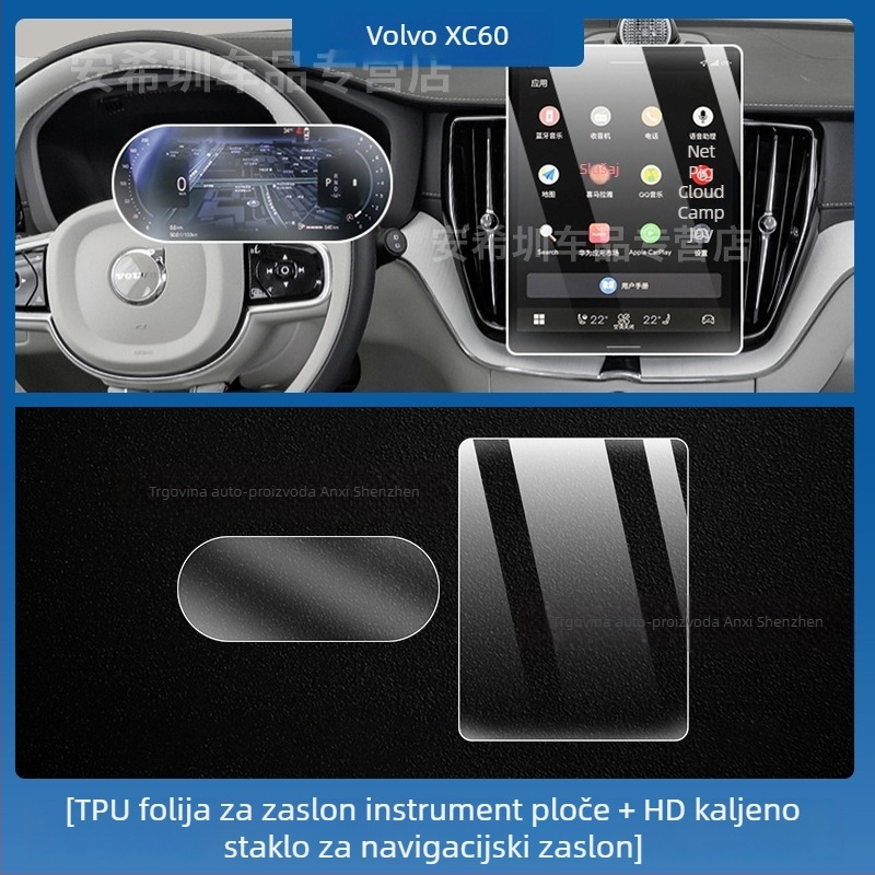 Volvo XC60 Zaštitna folija za središnji zaslon i ploču instrumenta, TPU folija za unutrašnjost automobila