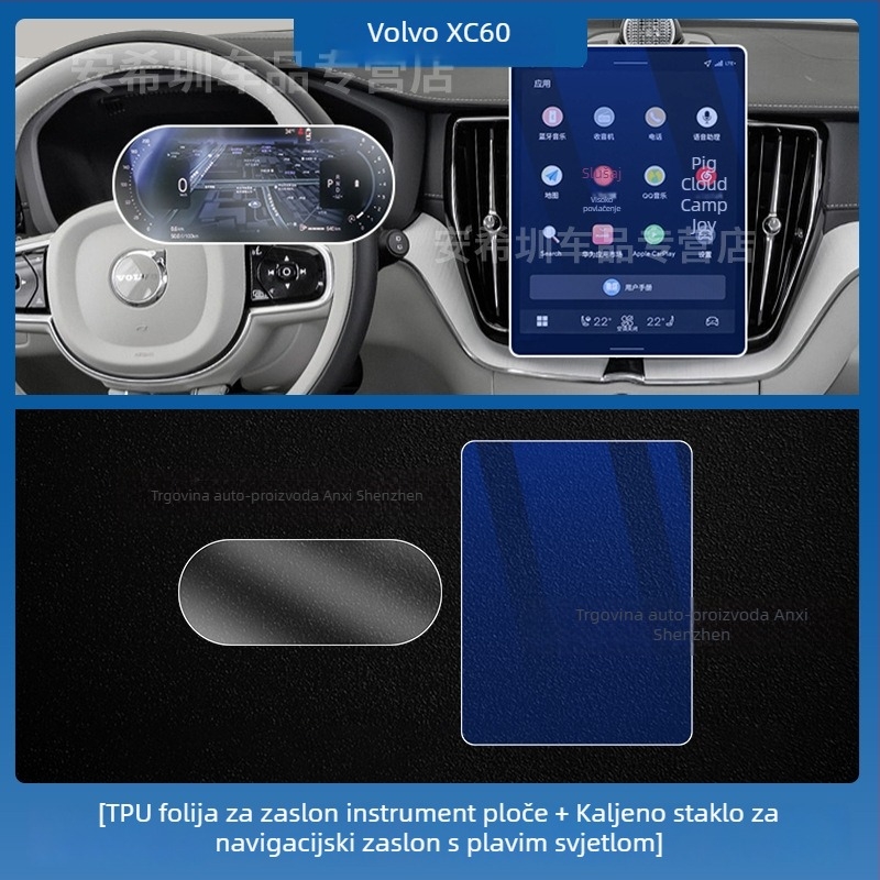 Volvo XC60 Zaštitna folija za središnji zaslon i ploču instrumenta, TPU folija za unutrašnjost automobila