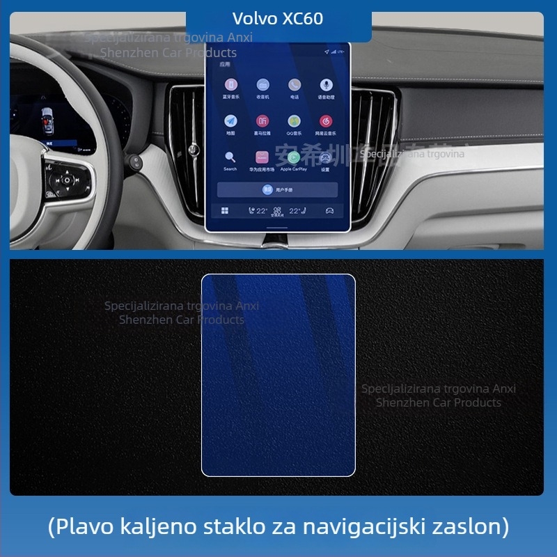 Volvo XC60 Zaštitna folija za središnji zaslon i ploču instrumenta, TPU folija za unutrašnjost automobila