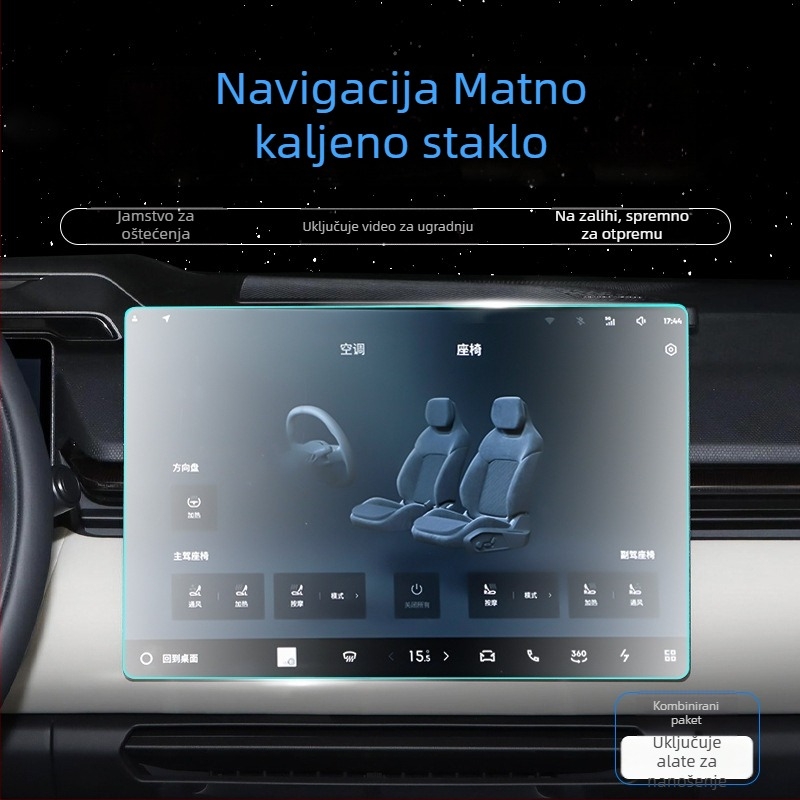 Zaštitno staklo za središnji zaslon Lynk & Co 08 – folija za navigacijski zaslon i instrument ploču