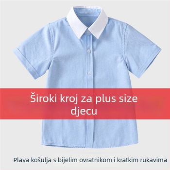 Plava dječja košulja u stilu koledža, kratkih rukava, plus veličina, bijeli ovratnik i bijeli rukavi, školska uniforma za učenike osnovne škole