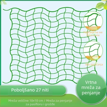 Najlon mreža za penjanje za uzgoj penjačkih biljaka poput tikvi, grožđa, marakuje, krastavaca, lufa, graha i ruža