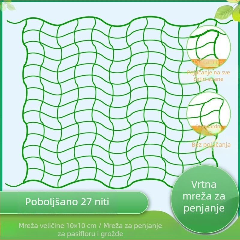 Najlon mreža za penjanje za uzgoj penjačkih biljaka poput tikvi, grožđa, marakuje, krastavaca, lufa, graha i ruža