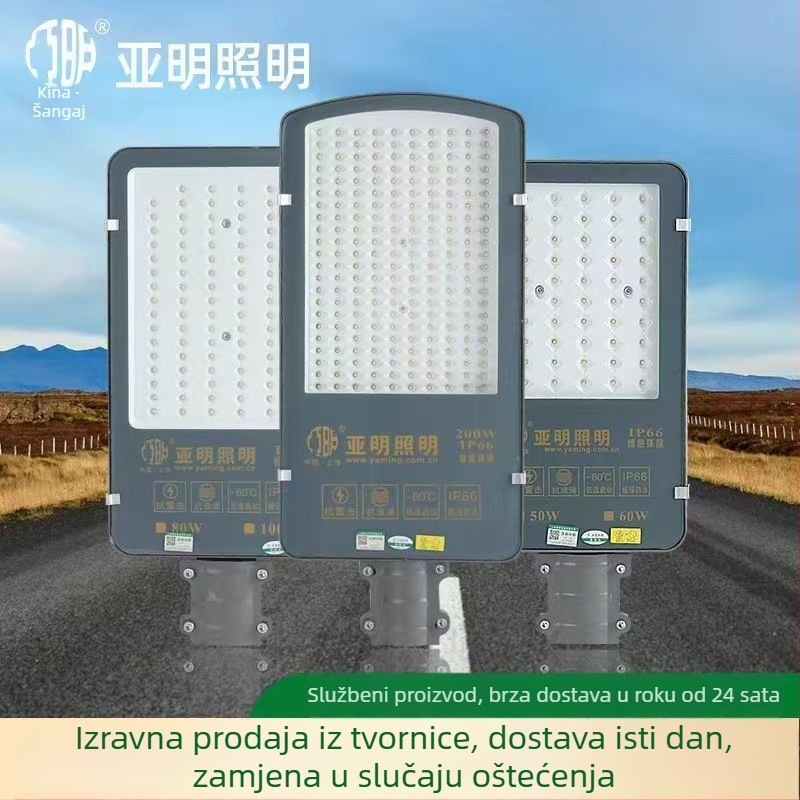 LED glava ulične rasvjete, vanjska vodootporna 220V, ultra jasna za ceste