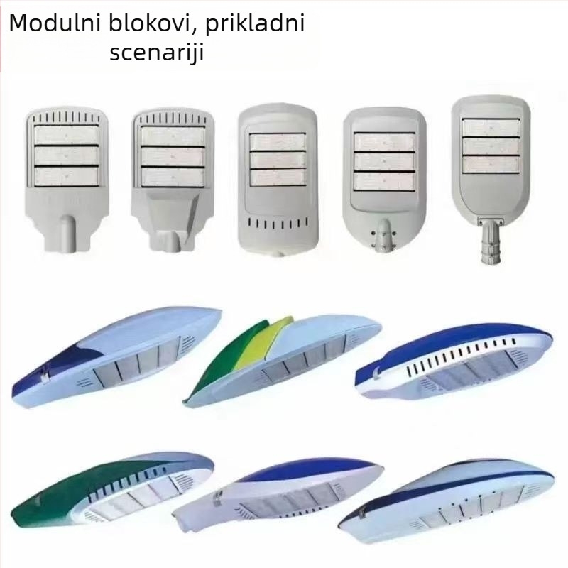 LED modul ulična glava rasvjetnog sustava, visoke snage 150–250W, Aircraft Series New Star Shenhua izdanje