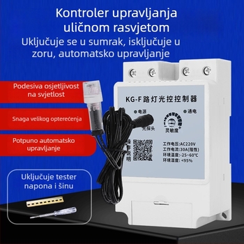 220V senzorni kontroler za ulično i izlogno osvjetljenje, potpuno automatsko upravljanje, uključivanje noću