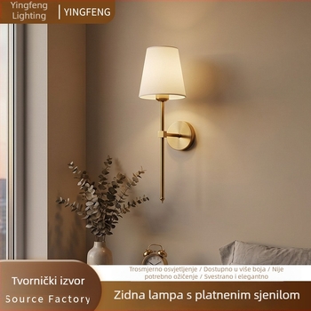 Dekorativna zidna svjetiljka s platnenim abažurom i pravim stupom, pogodna za hodnik, spavaću sobu i dnevni boravak, krem boja.