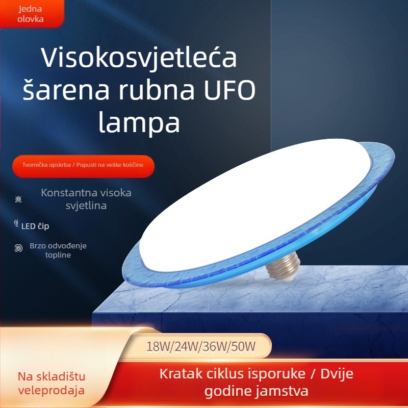 UFO LED stropno svjetlo s plavom rubom i PC sjenilom, okruglo, za kućnu i poslovnu upotrebu
