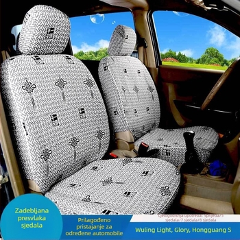Navlaka za sjedalo Wuling Zhiguang S, debelja, tkanina za sve sezone, SV, sjedalo u jednom redu, 6376