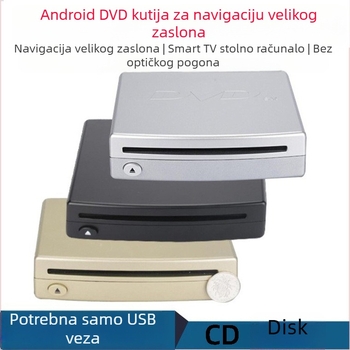 Nova Android automobilska glavna jedinica s velikim zaslonom, univerzalna podrška za jedan disk DVD/CD, bez pogona za disk