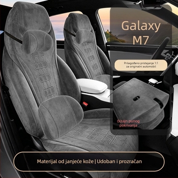 Navlake za sjedala Galaxy M7, model 2026, velur kožne navlake, jastučići za sve sezone