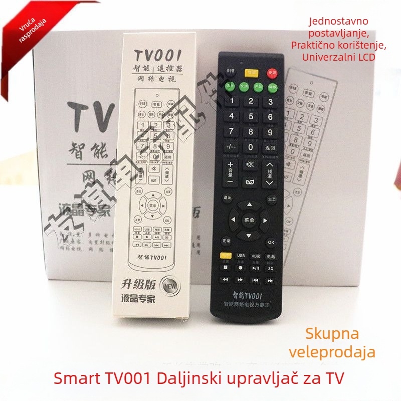 TV001 LCD Univerzalni višenamjenski daljinski upravljač za Smart TV i mrežni media player