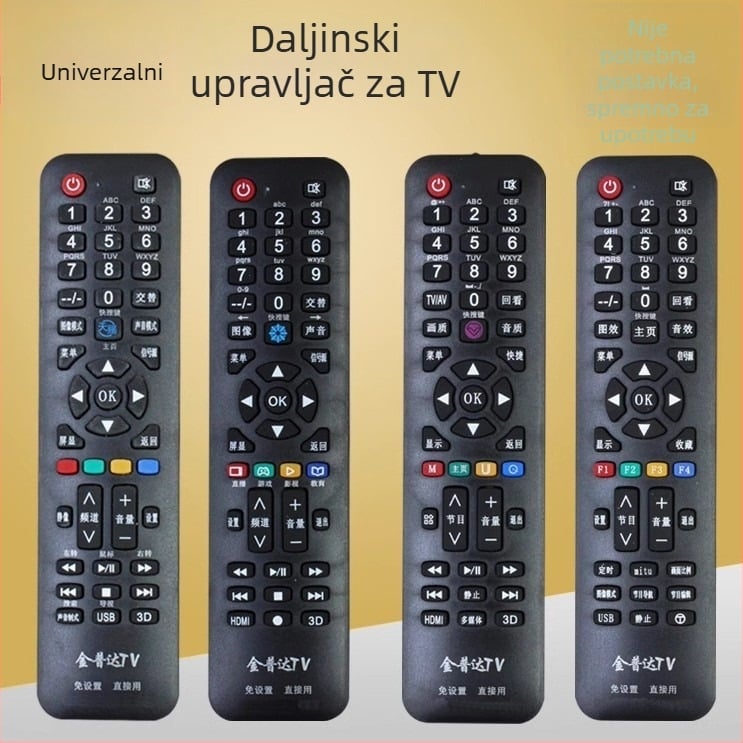 Univerzalni višenamjenski daljinski upravljač za LCD TV i mrežni TV player
