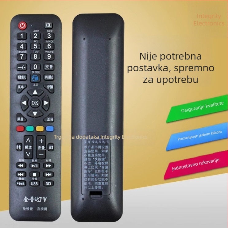 Univerzalni višenamjenski daljinski upravljač za LCD TV i mrežni TV player