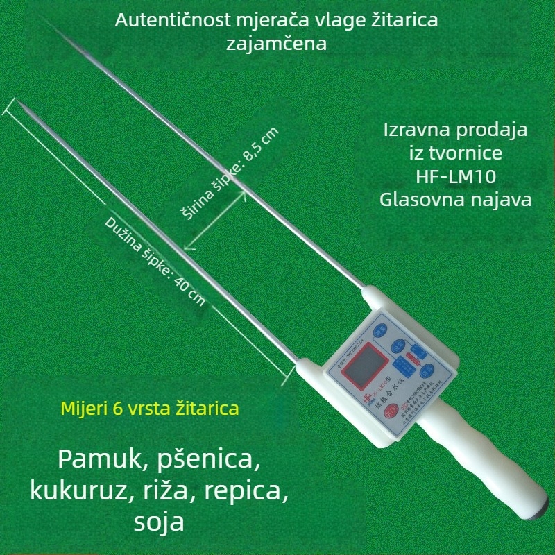 HF-LM10 Prenosni mjerač vlage za žitarice i pamuk