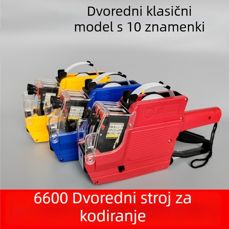 66000 Dvostruka linija označavanja cijena s dvije linije cijene i ispisom datuma proizvodnje