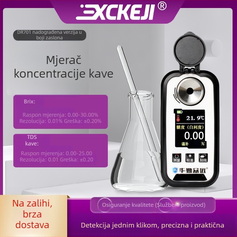 Ažurirani DR701 mjerač koncentracije kave, detektor šećera i slatkoće, TDS mjerenje, digitalni zaslon