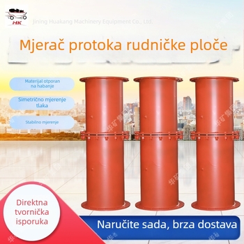 Mjerac protoka s pločom s otvorima za rudarsku industriju, stabilno mjerenje, otporan na visoke temperature i tlak, dizajn s dvostrukom pločom otvorima