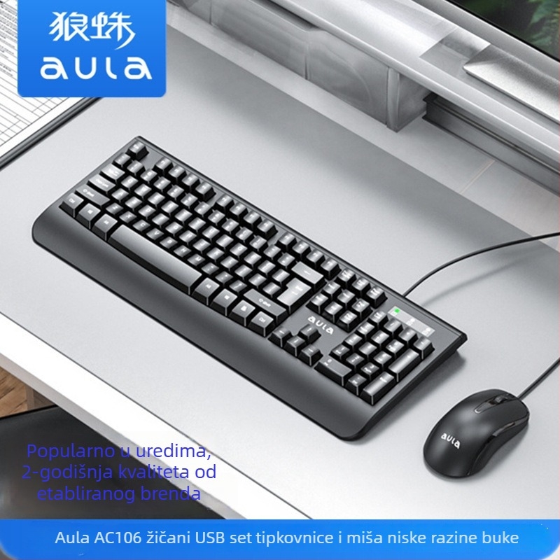 Wolf Spider AC106 USB stolni set tipkovnica i miš vodootporan