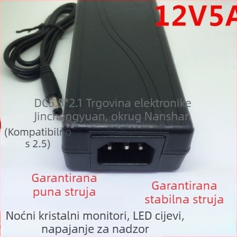 Napajanje za LED traku 12V 5A, adapter za LED trake 5050/5630