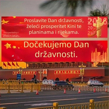 Scenski ukras za Nacionalni dan: bannere i plakati za izlog i područje događaja, viseće tkanine