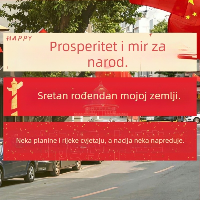 Scenski ukras za Nacionalni dan: bannere i plakati za izlog i područje događaja, viseće tkanine