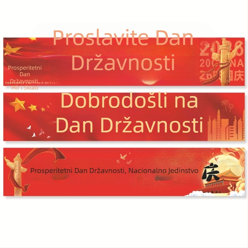 Scenski ukras za Nacionalni dan: bannere i plakati za izlog i područje događaja, viseće tkanine
