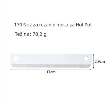 170 nehrđajući čelični nož za rezanje mesa za hot pot, za strojeve za preradu hrane, višenamjenski nož za rezanje govedine