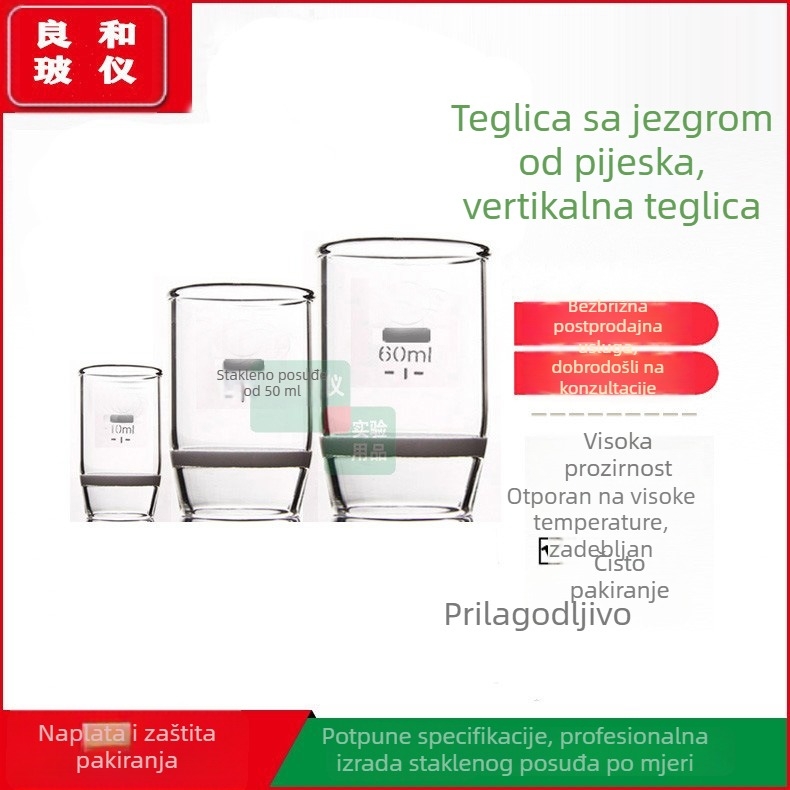 Pješčani tigelj za filtriranje, cilindričan, stakleni, kapaciteta 10–500 ml, serija G1–G6