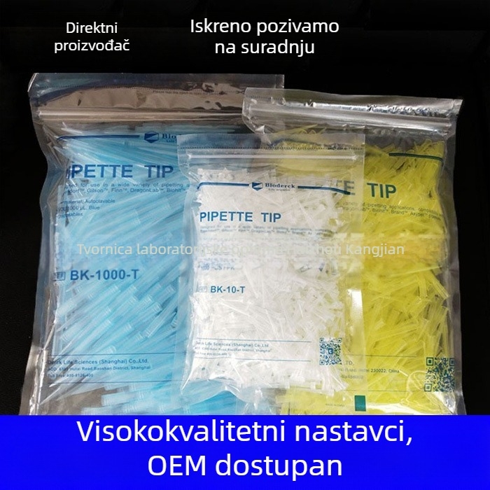 Kang Jian Glava pipetnog pištolja – Usisna vrh
