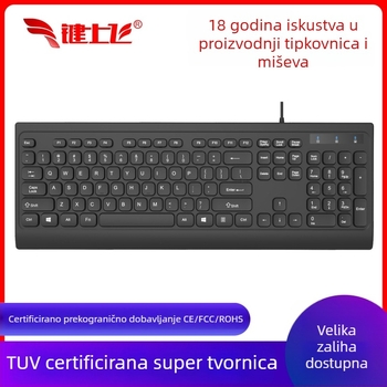 Na skladištu tihi USB žični tipkovnica u boji čokolade, za desktop i laptop, ergonomska s podlogom za dlan, vodootporna, 88–98 tipki.